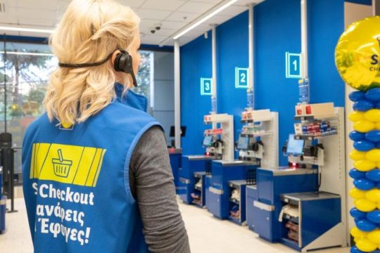 Η Lidl Ελλάς αναβαθμίζει το κατάστημα στον Νέο Κόσμο